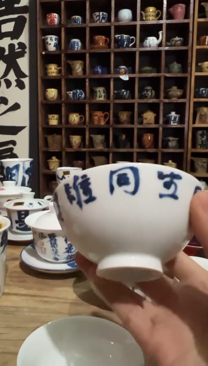 【闪购商品】观云听雨原创手绘茶具