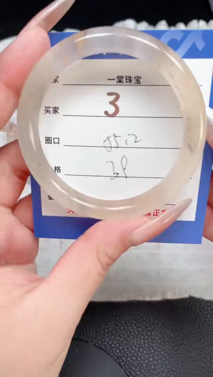 【闪购商品】石英质玉手镯未镶嵌3