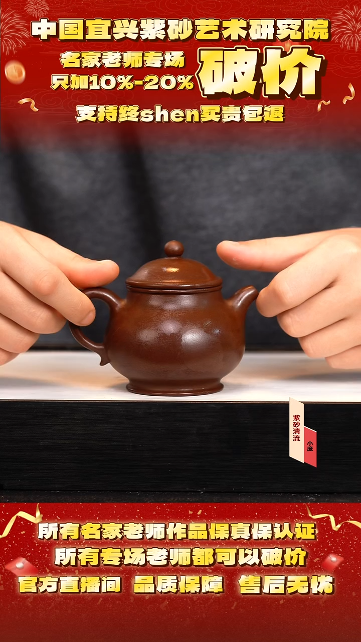 12号  220cc 底槽清 潘壶