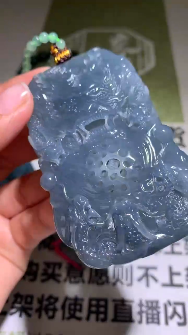 【闪购商品】定制翡翠未镶嵌毛货-不退不换 