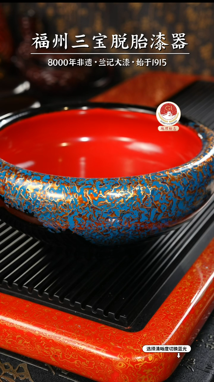 【闪购商品】大漆漆器 蓝黑果盘