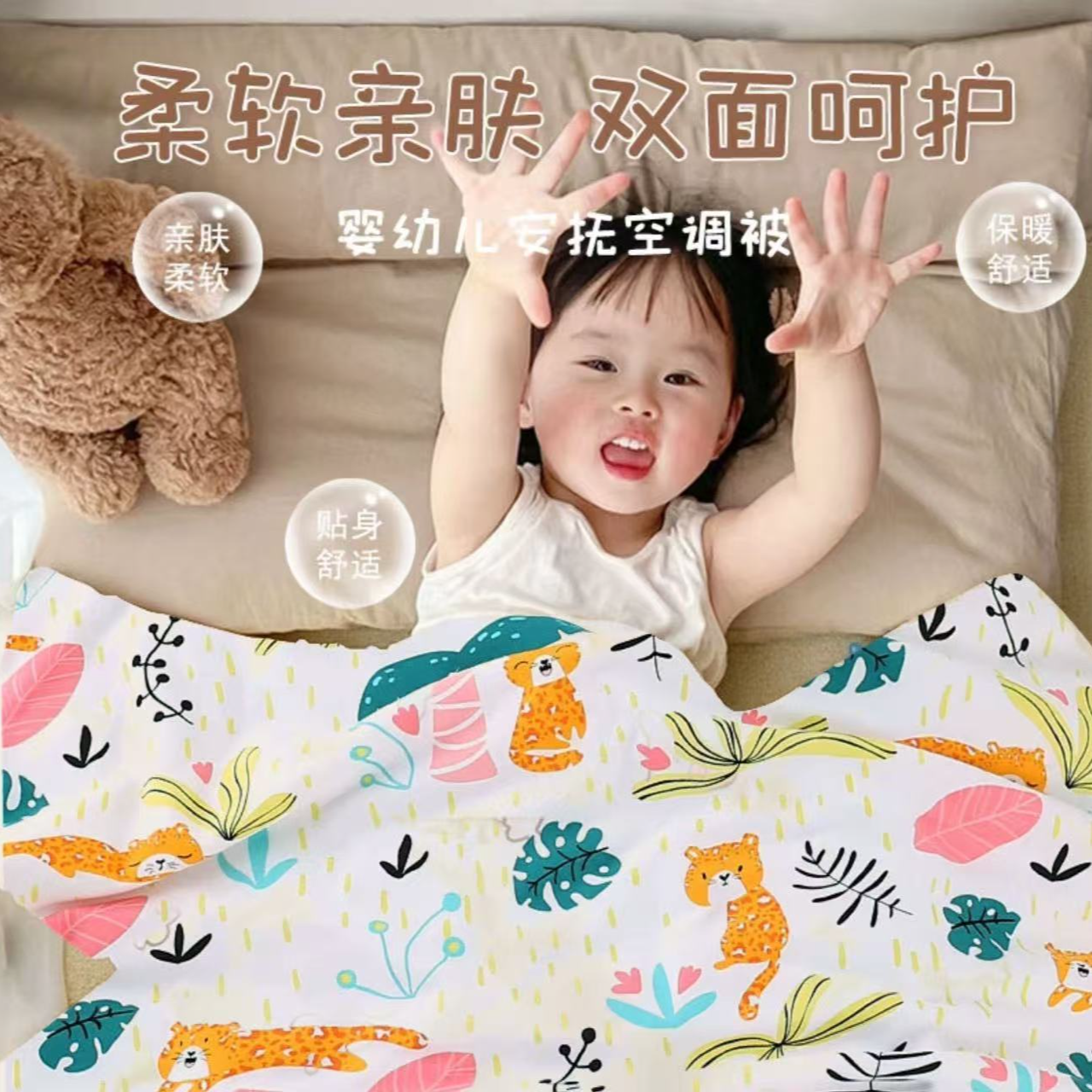 婴幼服饰偏远地区专用链接