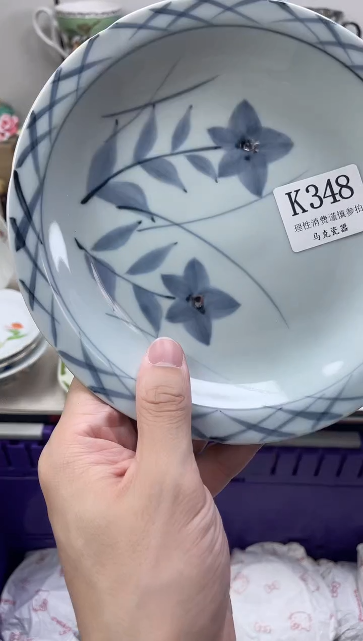 瓷片水*                K348