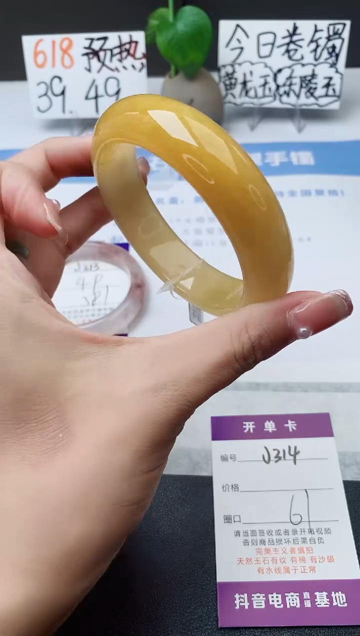 石英质玉手镯未镶嵌j314-H1多样性发货