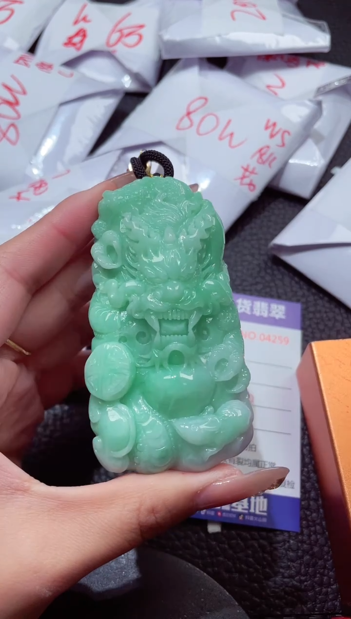 颈饰未镶嵌翡翠537