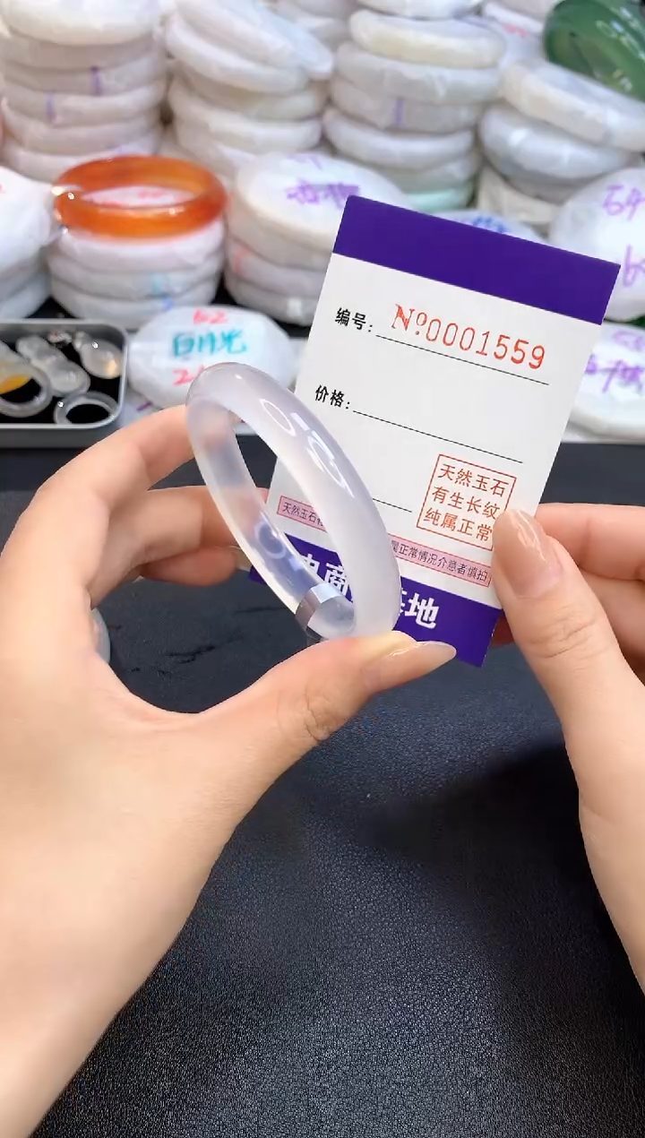 【闪购商品】玛瑙/玉髓手镯未镶嵌1559圈口52