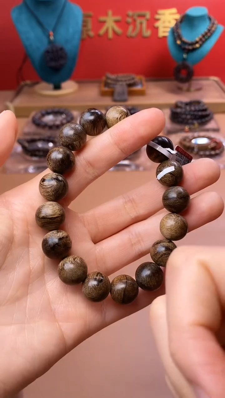 【闪购商品】沉香手串P沉水芽庄黄棋12瘿子瘤疤单圈