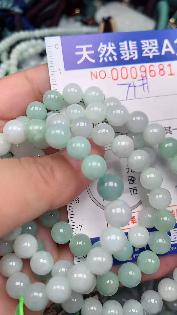 翡翠未镶嵌颈饰...0009681