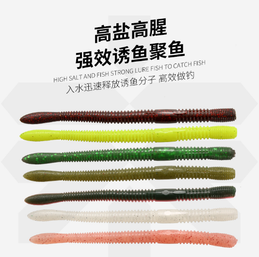 桑巴蚯蚓虫