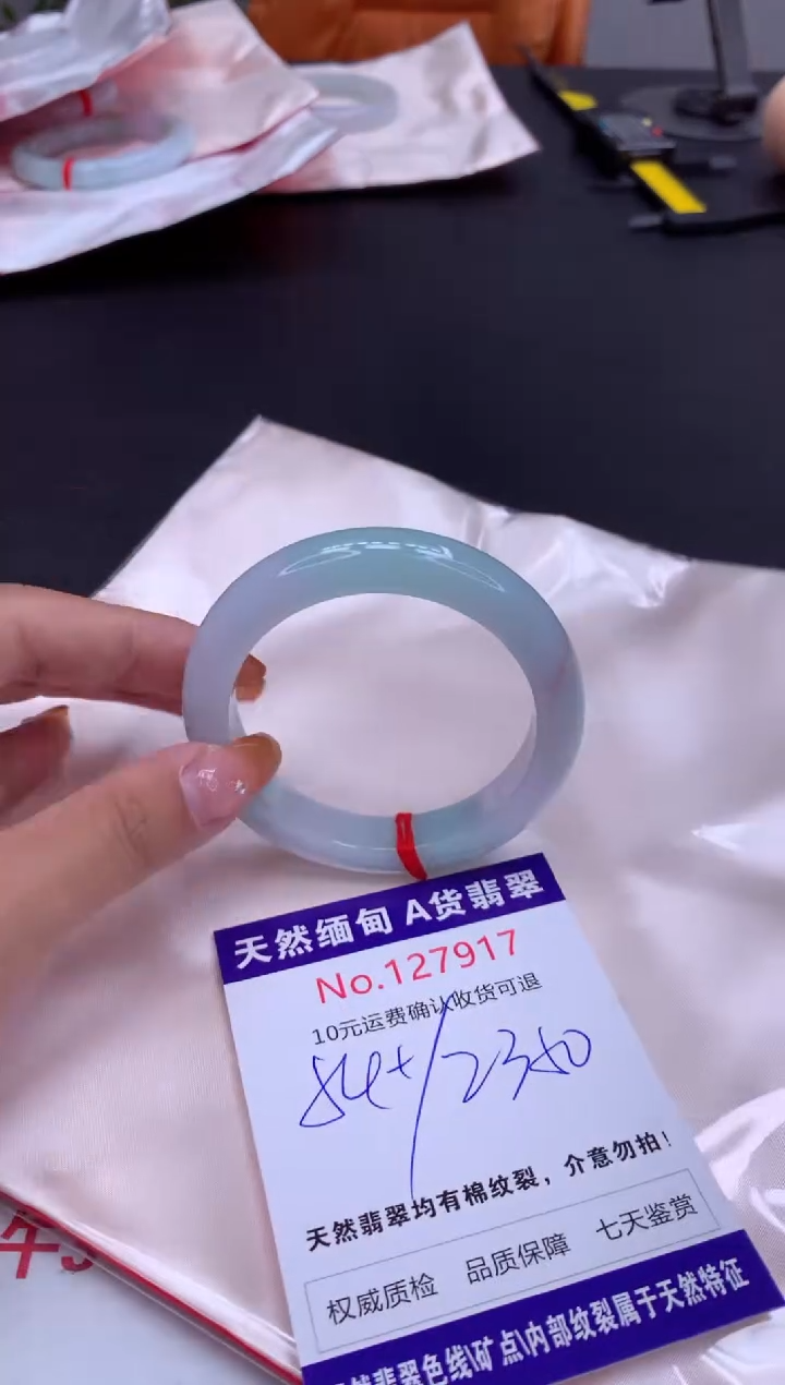 未镶嵌手镯翡翠天然缅甸A货翡翠