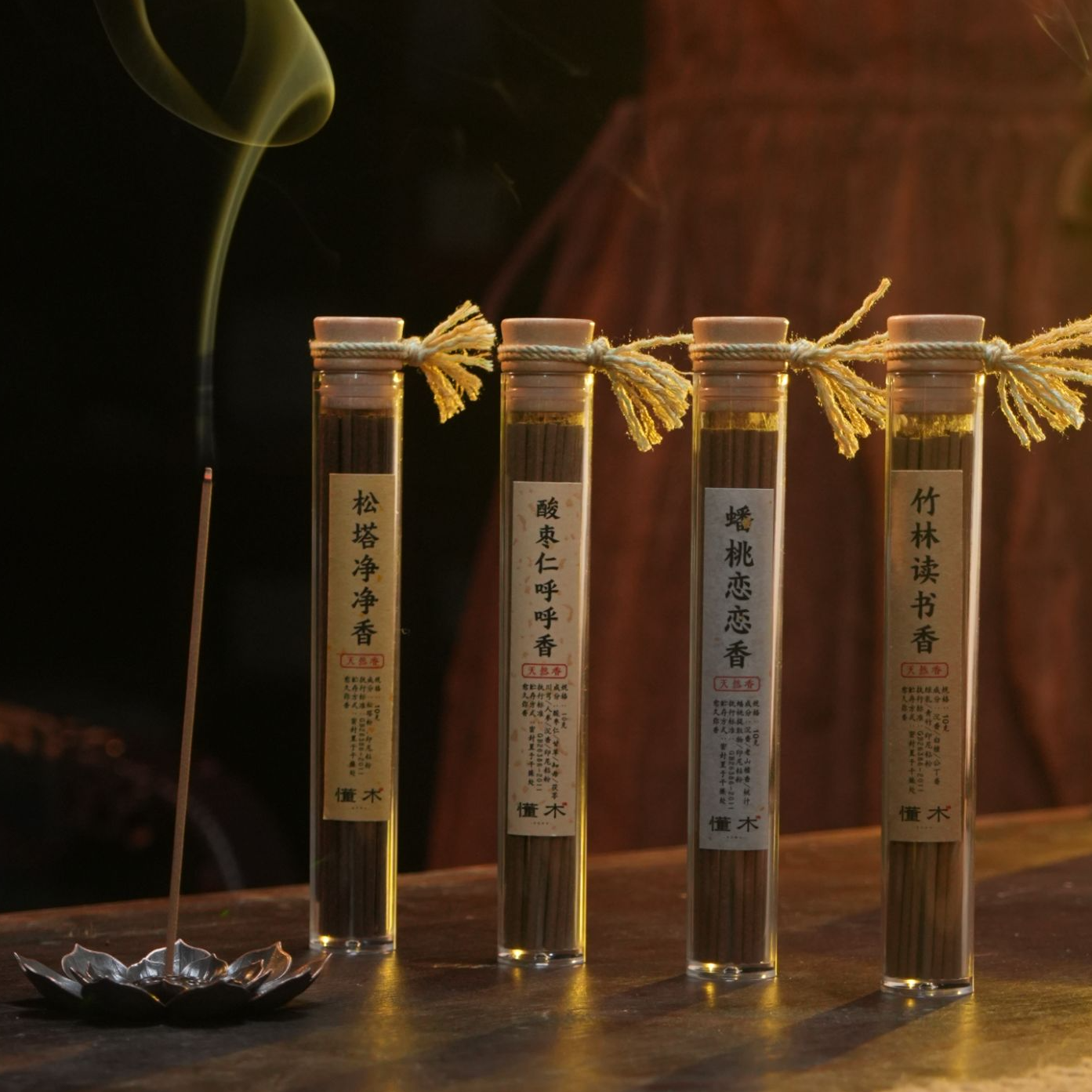 松塔净净香 酸枣仁呼呼香 蟠桃恋恋香 竹林读书香 天然线香送香插