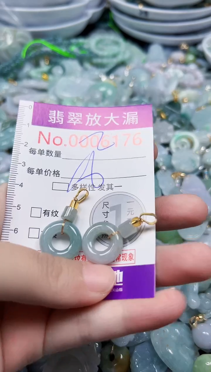 颈饰未镶嵌翡翠6176