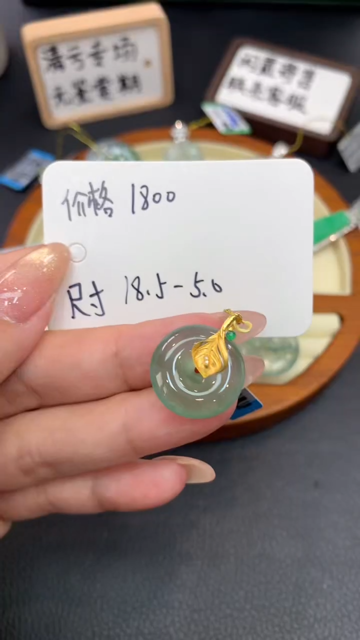 18K金镶嵌定制翡翠Q300