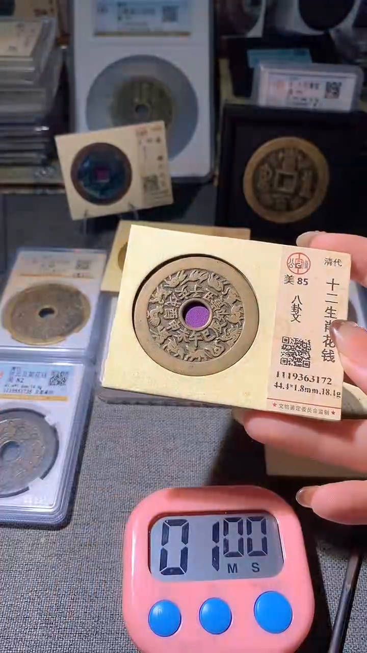 铜31评级币一眼大开门