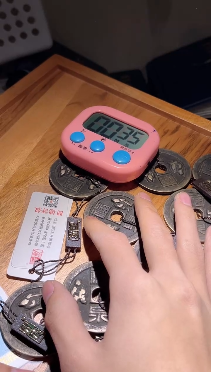 【闪购商品】金不下播古泉根-钱币//////25