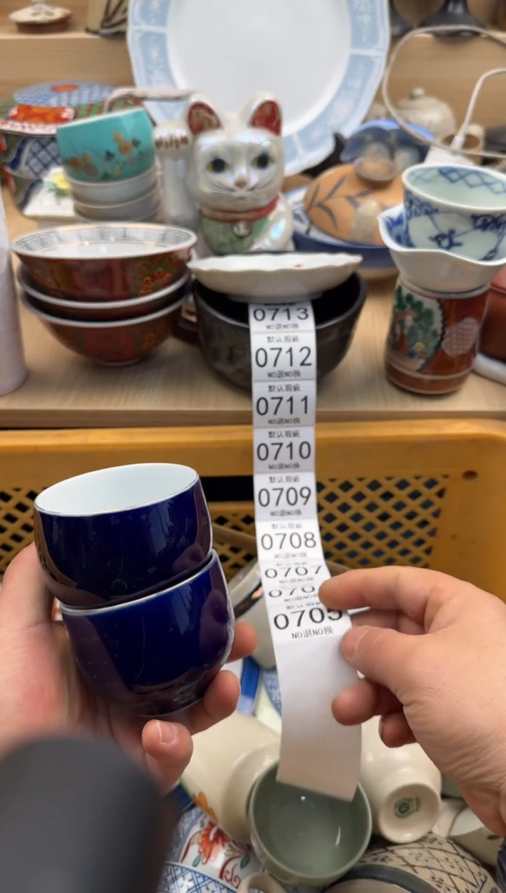 705默认微瑕，满20元包邮