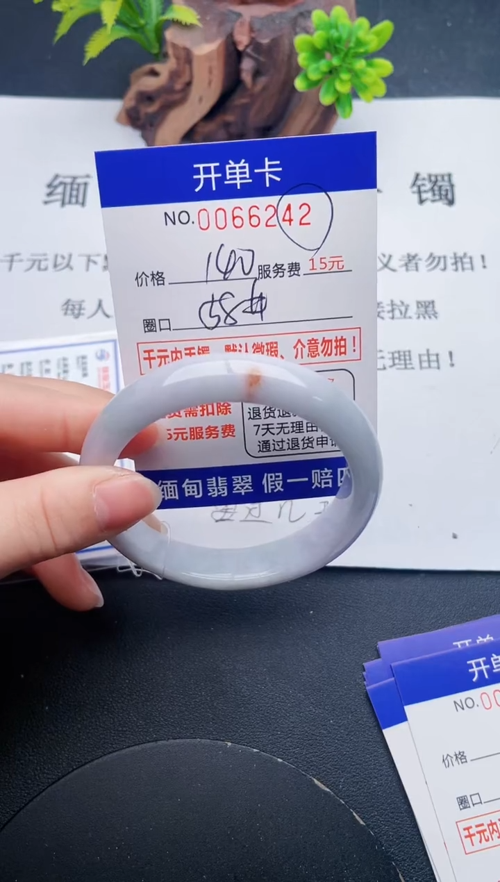 【闪购商品】42丽致优雅手镯时尚百搭