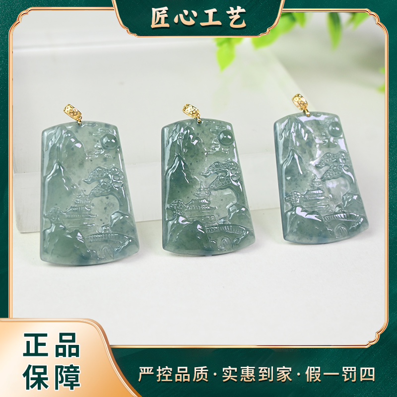 【星耀珠宝】FJ2606-18k金扣头寒冰萃翡翠吊坠-多样性只发一件