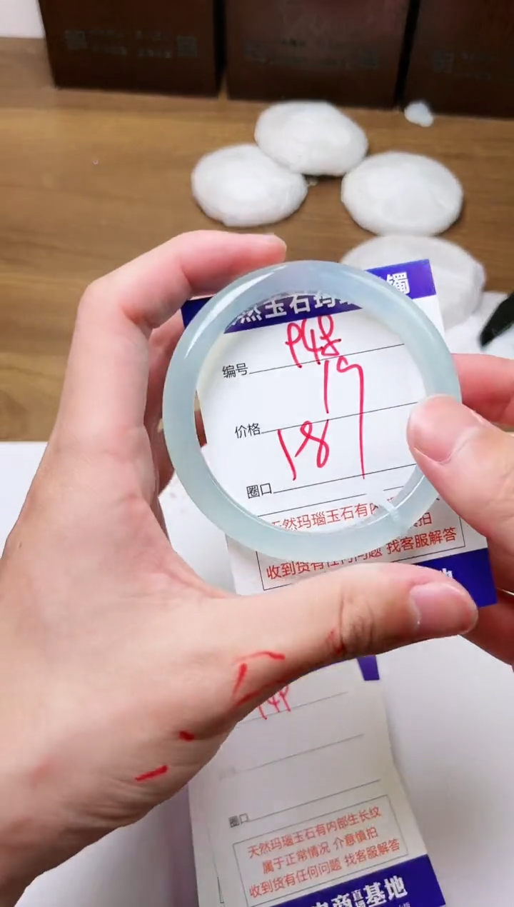 玛瑙/玉髓手镯未镶嵌948