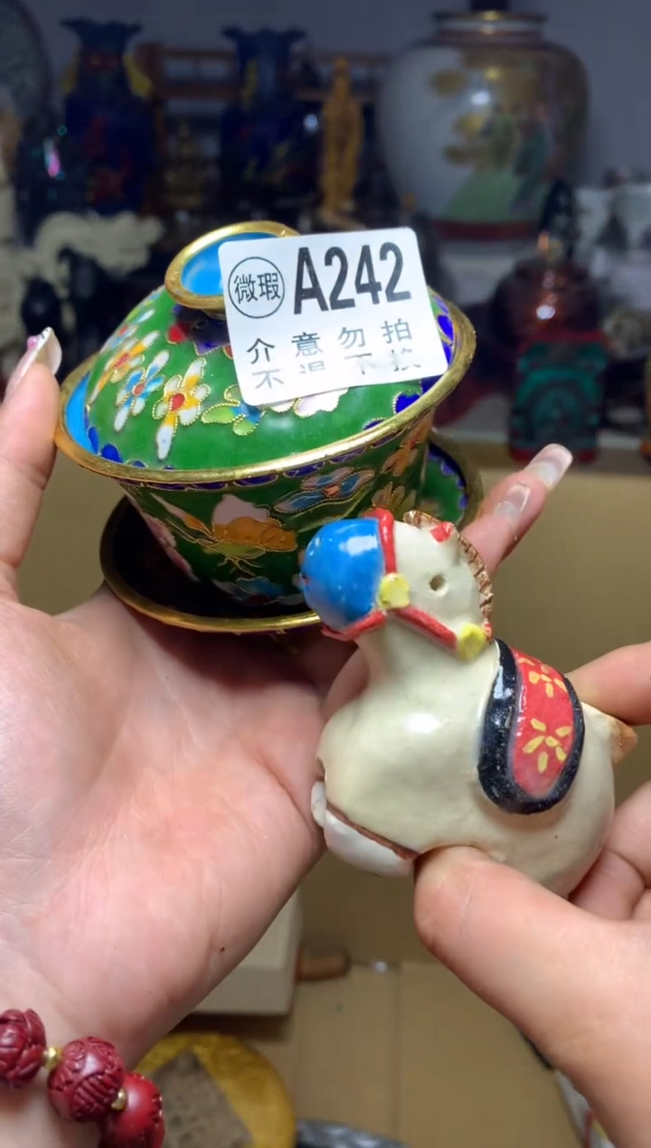瓷器默认微瑕瓷器