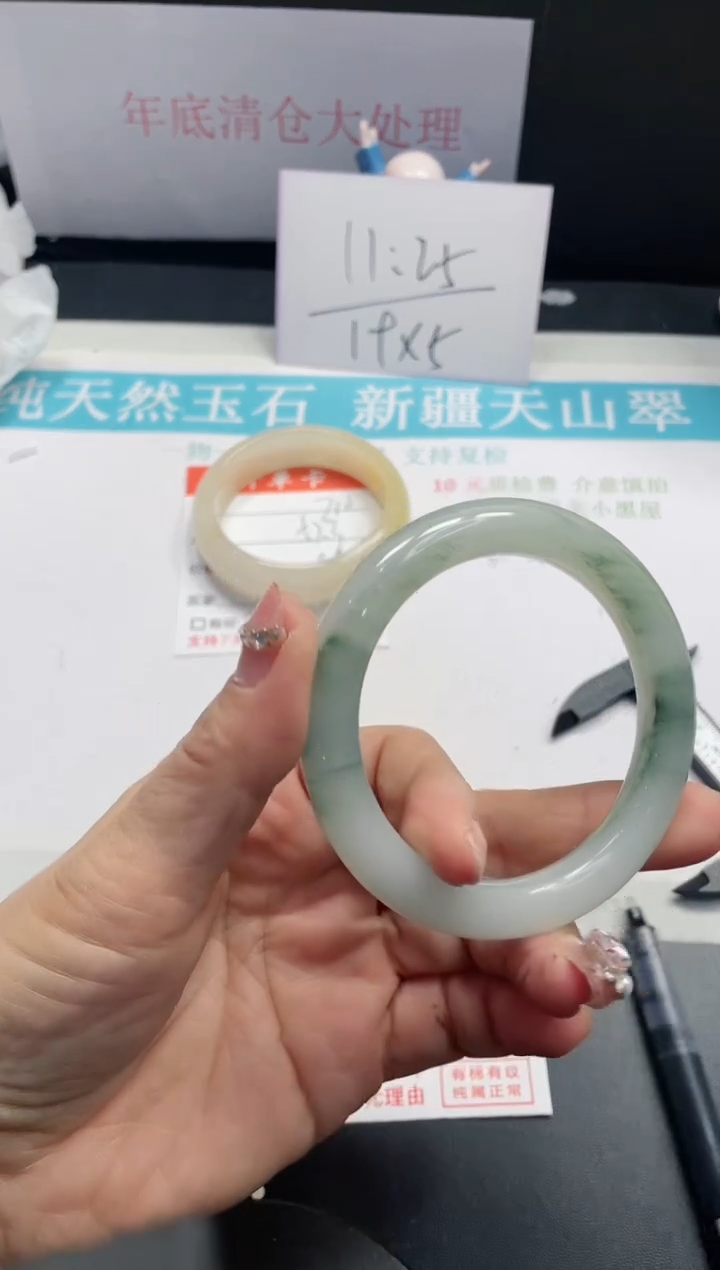 【闪购商品】石英质玉手镯未镶嵌211