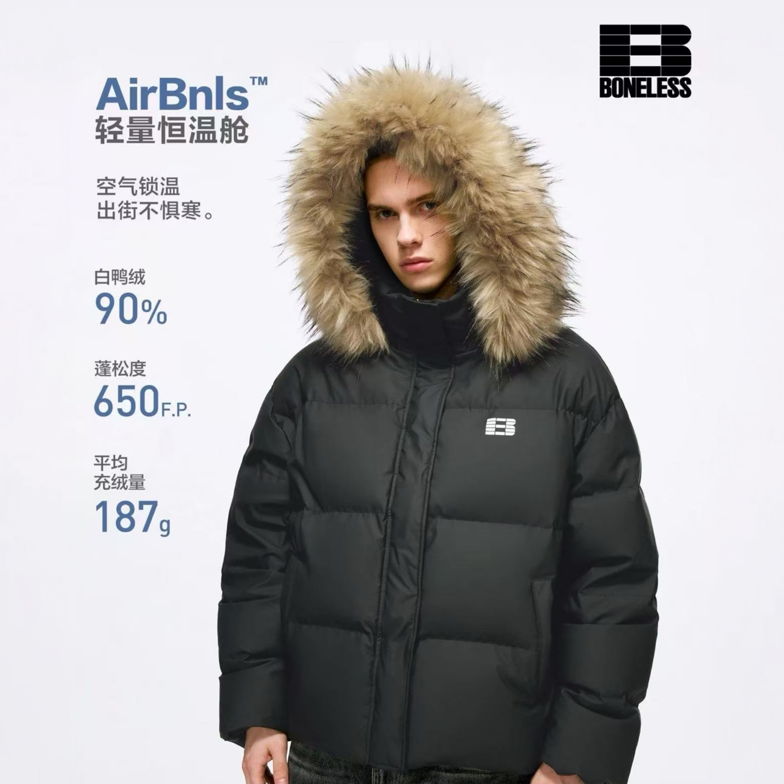 BONELESS基础LOGO印花可拆卸毛领软壳羽绒服宽松保暖冬季防寒外套