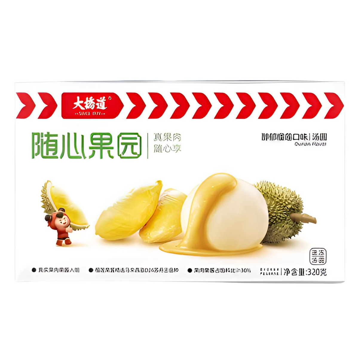 Y大桥道随心果园醇郁榴莲汤圆320g/盒
