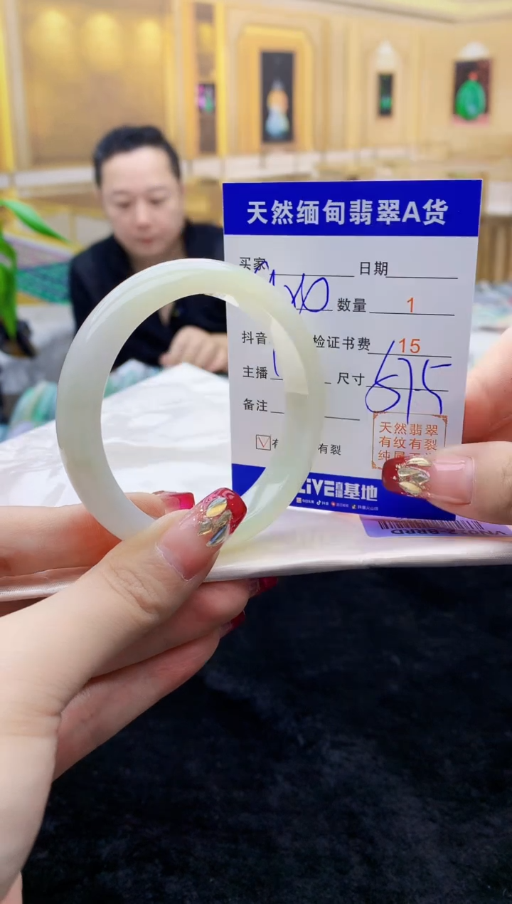 【闪购商品】翡翠手镯未镶嵌   H54-116