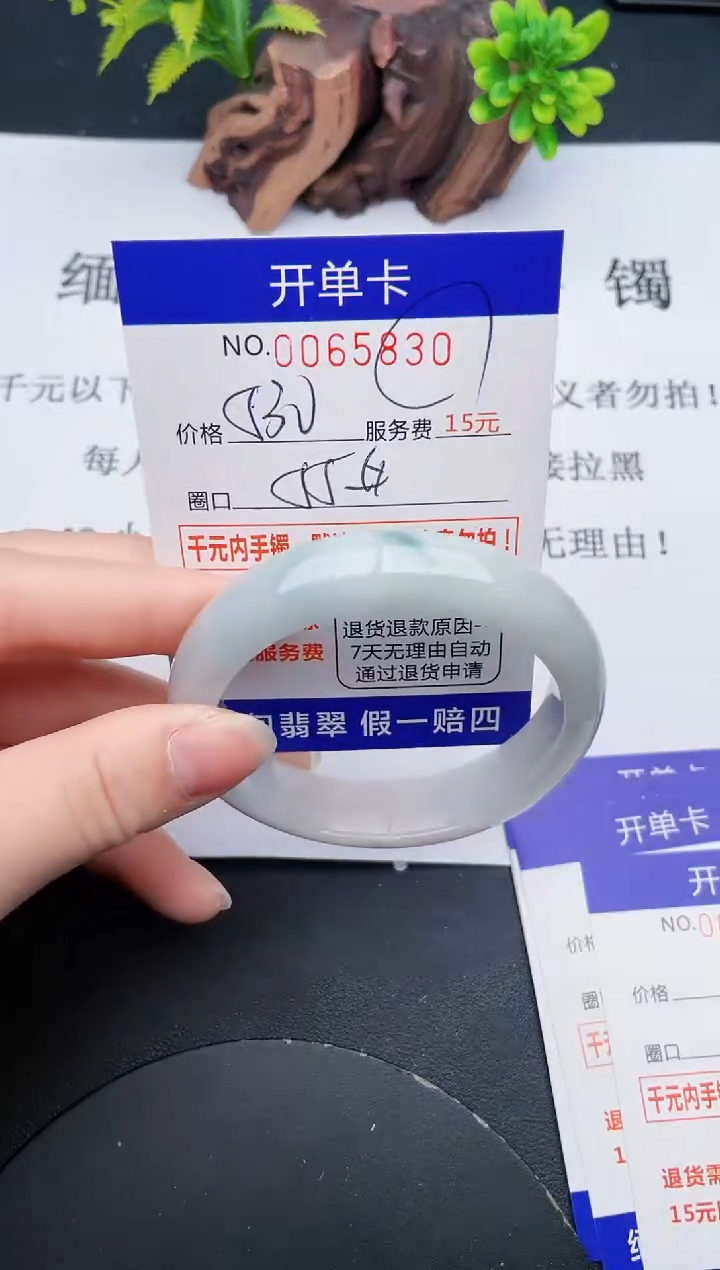 【闪购商品】30丽致优雅手镯时尚百搭