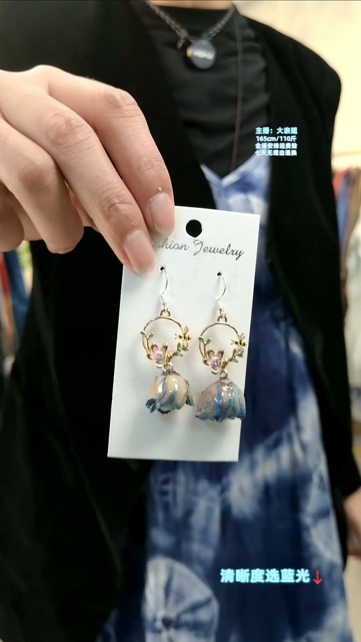 玉*粒蓝色真花耳环-022