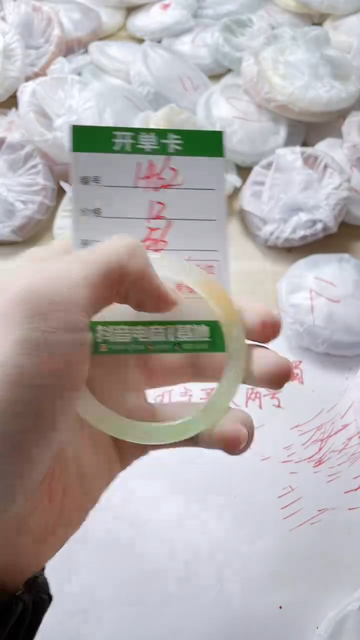 【闪购商品】玛瑙/玉髓手镯未镶嵌1462