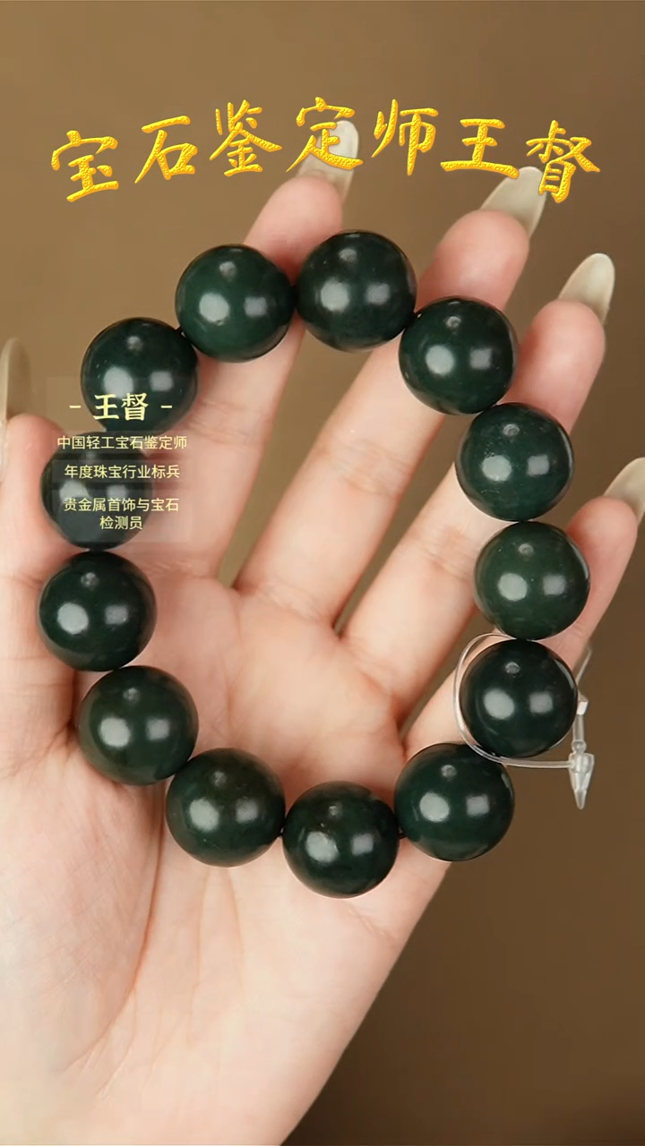 【闪购商品】和田玉手串未镶嵌j28