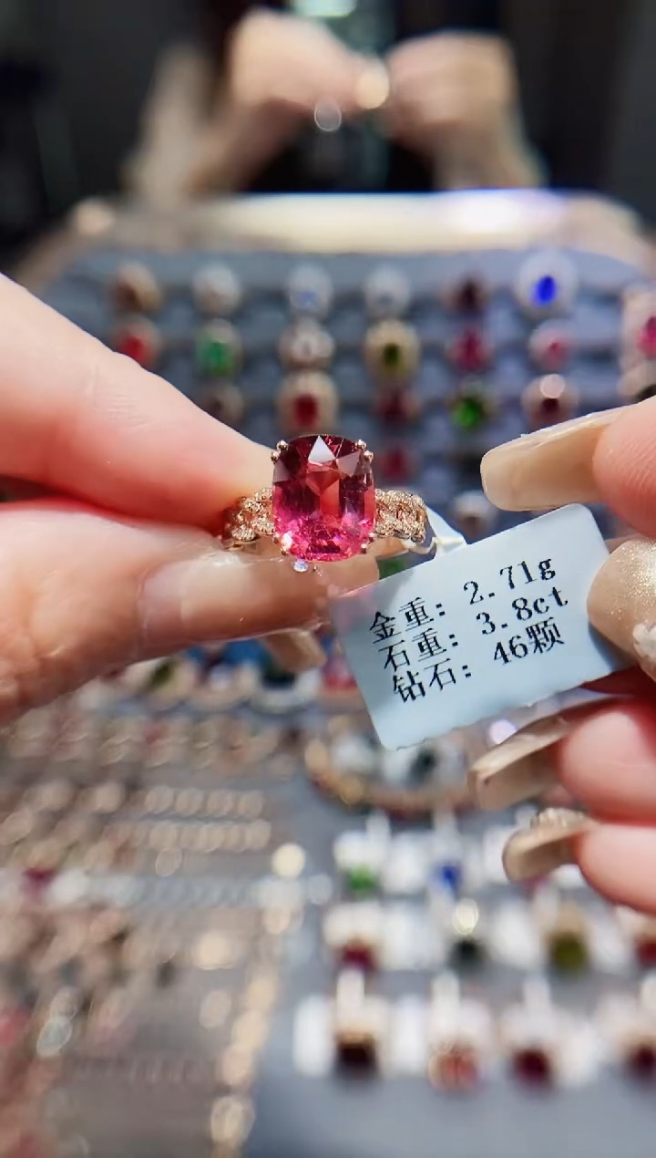 碧玺戒指18K金镶嵌3.8..