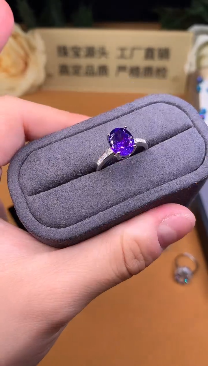 银S925镶嵌戒指紫色碧玺2580