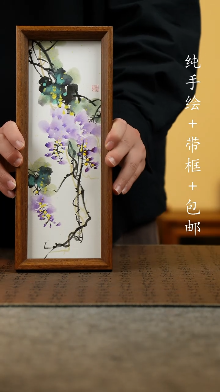 国画原创纯手绘国风国画摆台：画芯+画框12.5*31.5