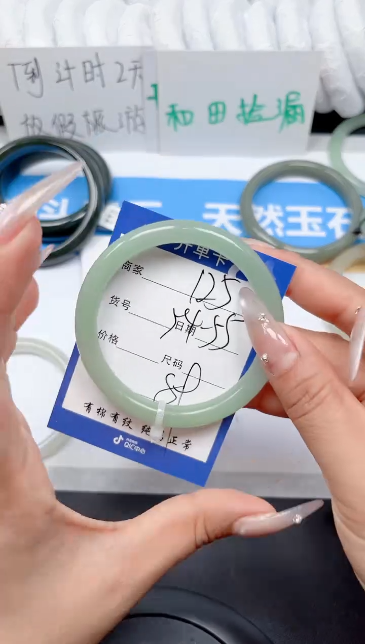 石英质玉手镯未镶嵌125-细东陵54-55