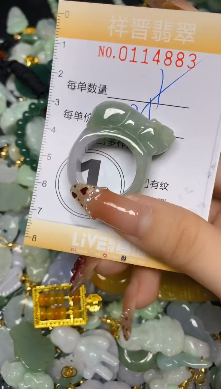 【闪购商品】翡翠颈饰未镶嵌闪购0114883