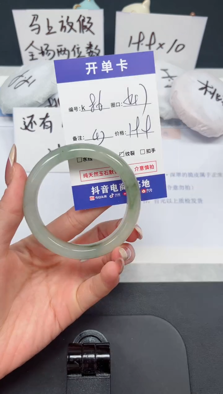 【闪购商品】石英质玉手镯未镶嵌K86-54