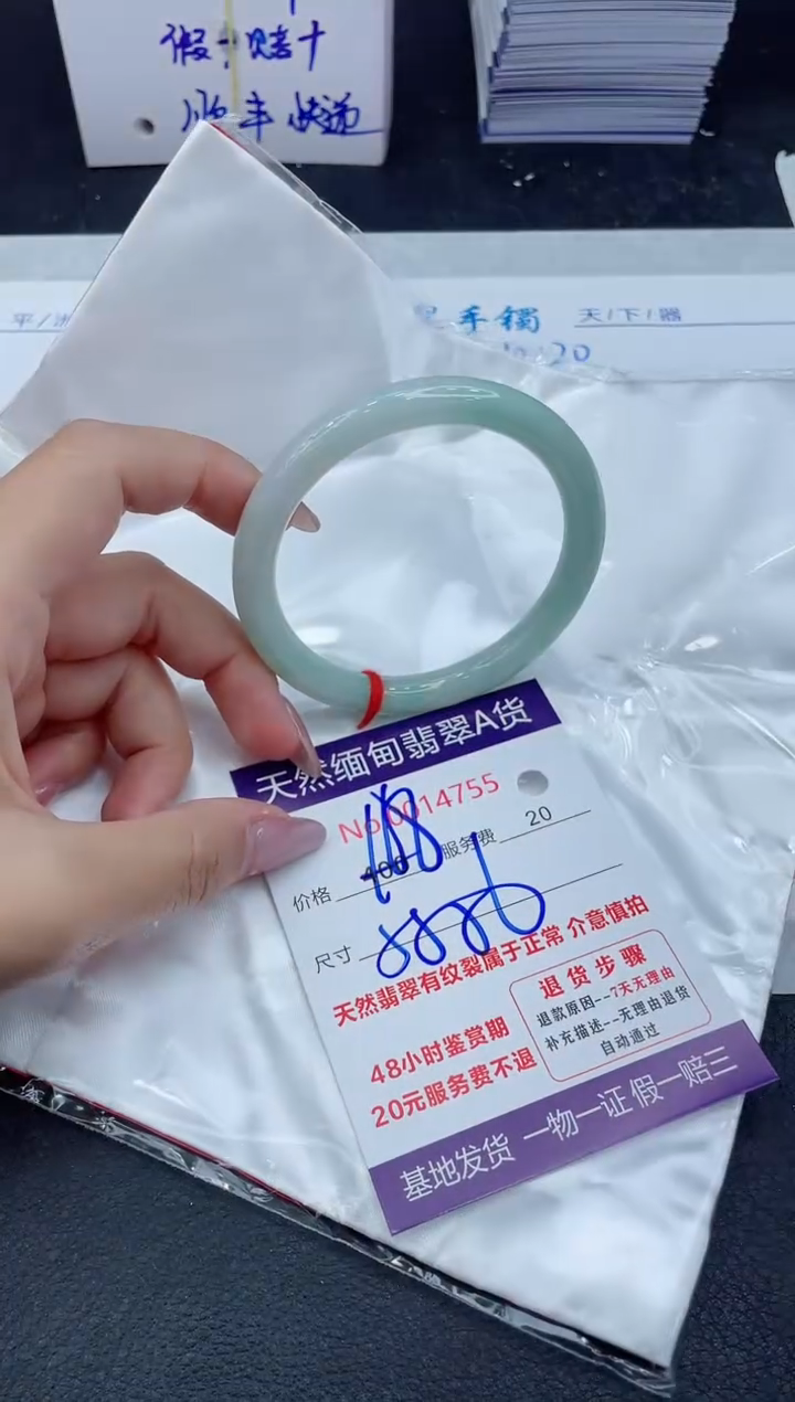 【闪购商品】翡翠手镯未镶嵌1111111111111