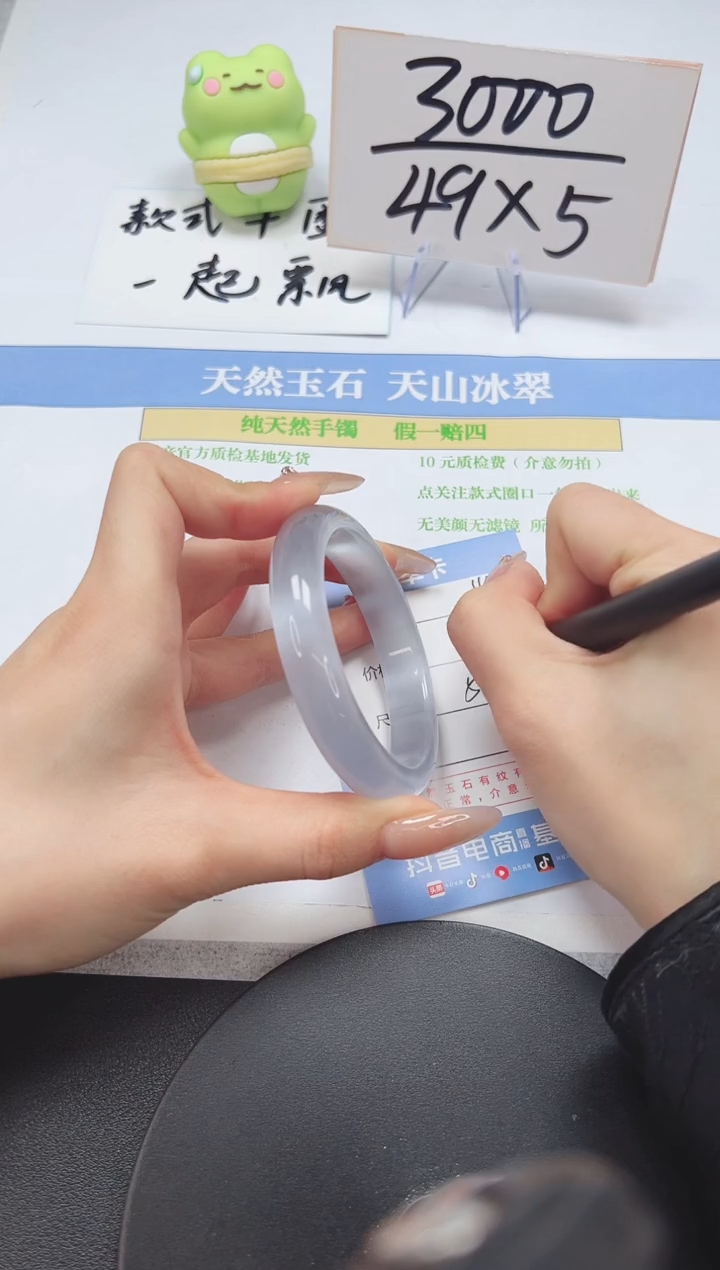 【闪购商品】石英质玉手镯未镶嵌A44-55-56