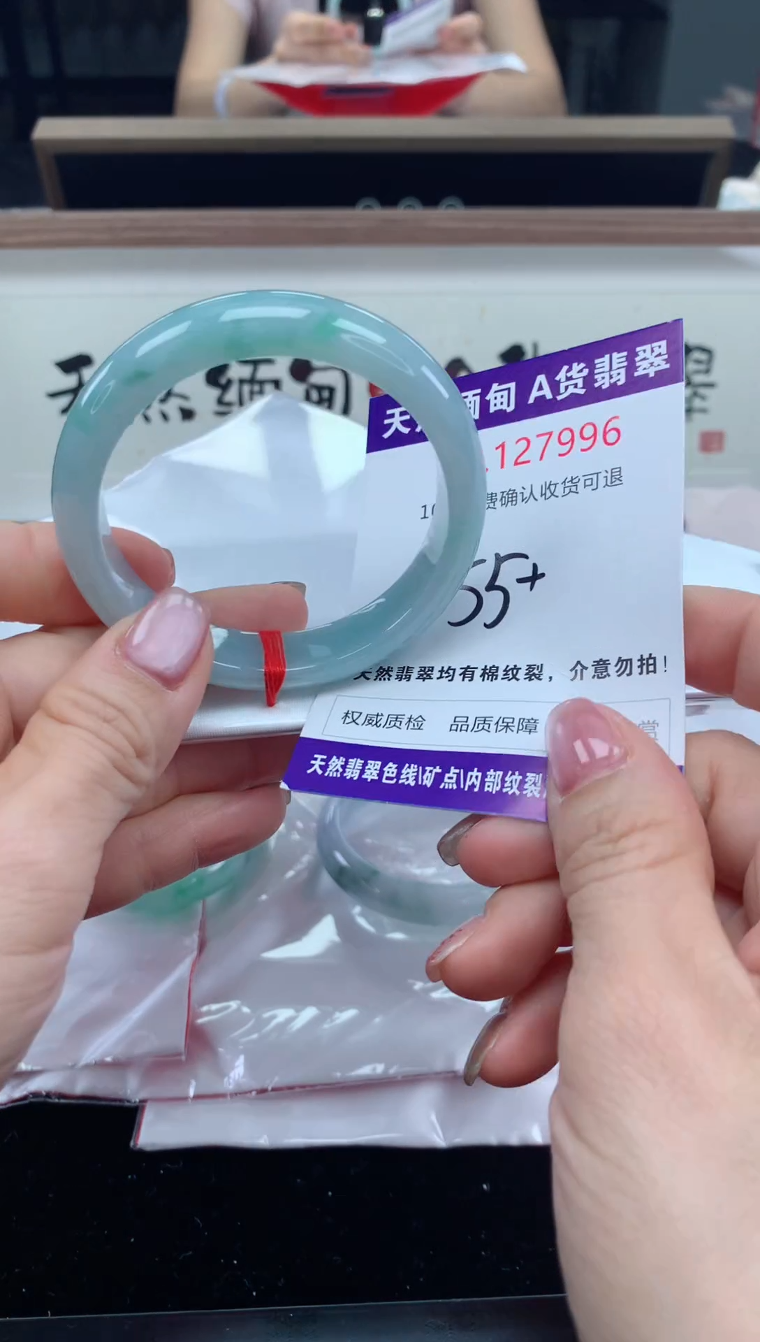 未镶嵌手镯翡翠天然缅甸A货翡翠