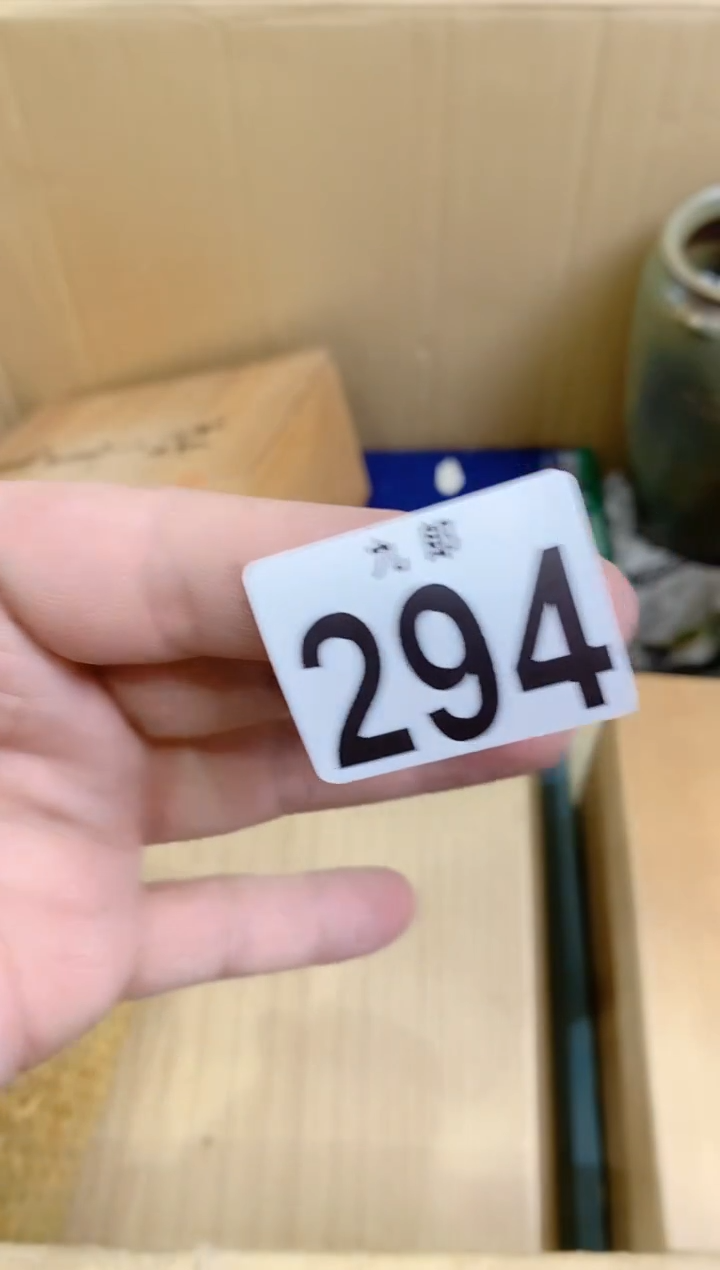 【闪购商品】瓷片294 ylqq ylqq ylqq