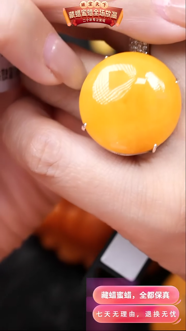 【闪购商品】蜜蜡颈饰银S925镶嵌2196天然蜜蜡琥珀假一罚四