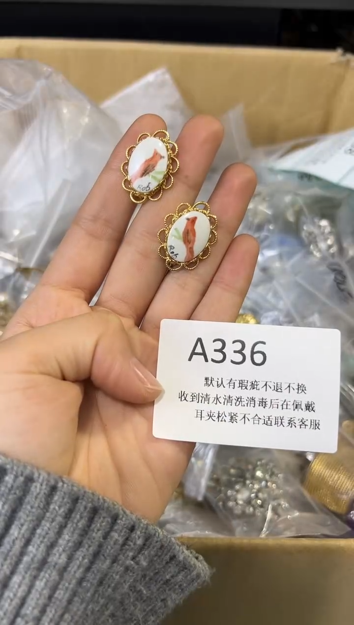 铜合金无336 中古首饰默认有瑕，请直播间确认后在拍！