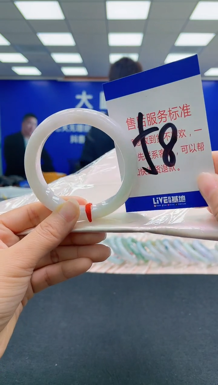 未镶嵌手镯翡翠AAAAAAAAAA