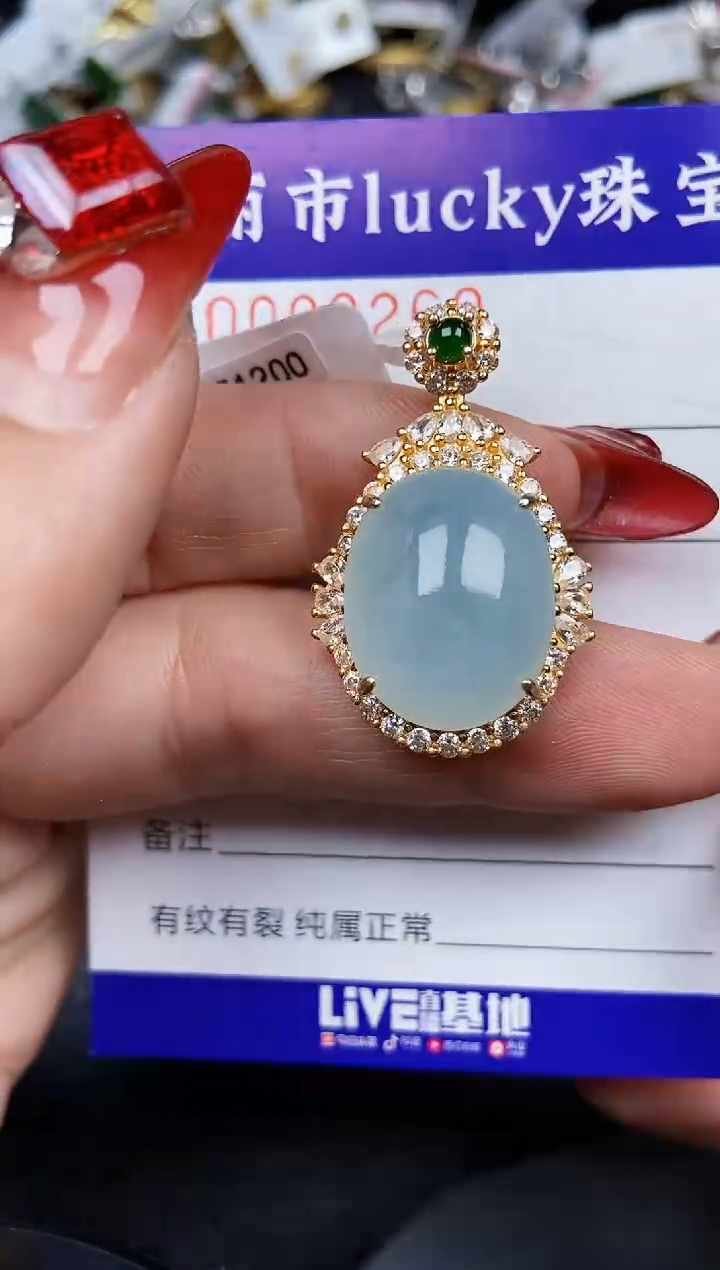 【闪购商品】翡翠颈饰银S925镶嵌9260