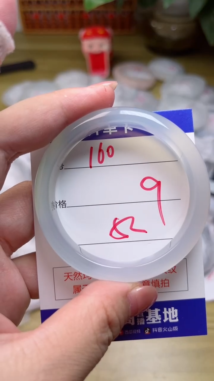 【闪购商品】玛瑙/玉髓手镯未镶嵌160