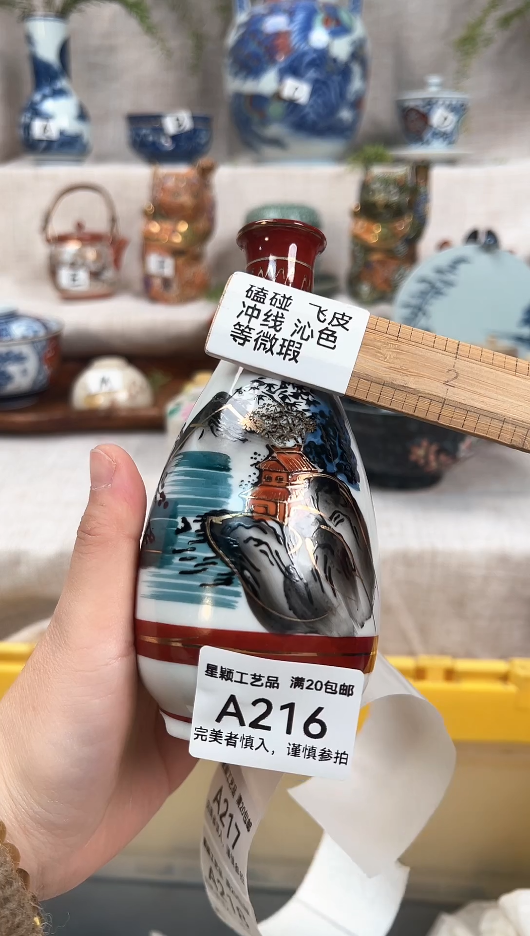 【闪购商品】216茶杯 茶具 陶瓷 喝茶杯