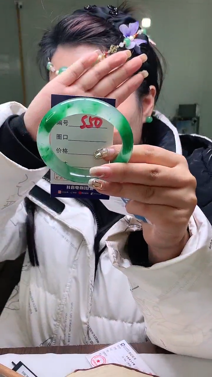 【闪购商品】石英质玉手镯未镶嵌云之玉-序号 50