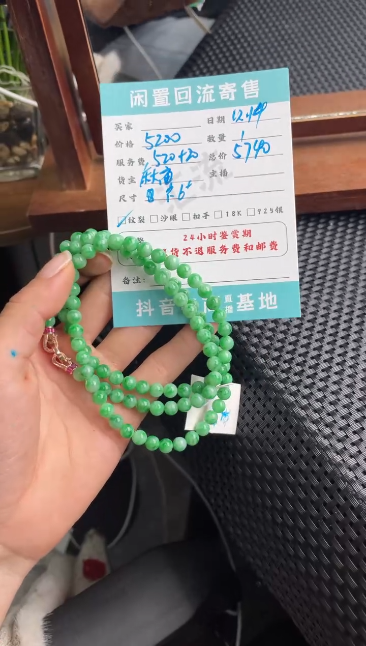 未镶嵌手链翡翠k****o手串